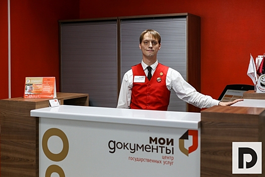 В центрах госуслуг представлена посвященная Дню учителя выставка