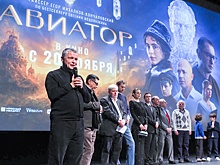 Басинский: "Авиатор" начинается со случайности и случайностью заканчивается