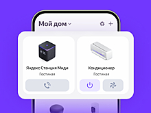 Умных кондиционеров в домах россиян стало больше на 25%