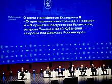 Владимир Васильев рассказал о достижениях в интеграции новых регионов в состав РФ