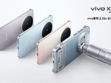 Vivo X300 получит эксклюзивный красный вариант