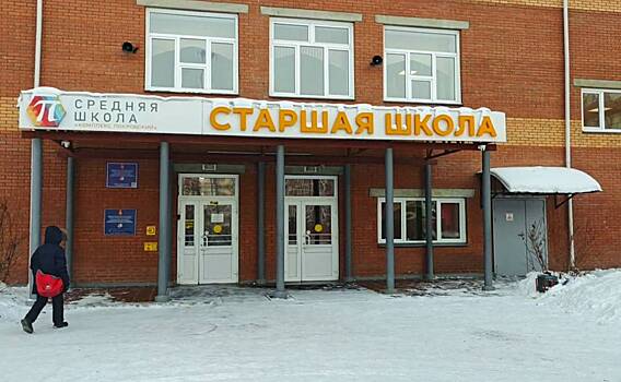 Мать и сестра рассказали о пытавшейся сжечь одноклассников школьнице