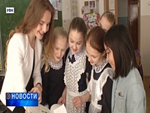 Самый молодой педагог Уфы стала учителем года столицы республики