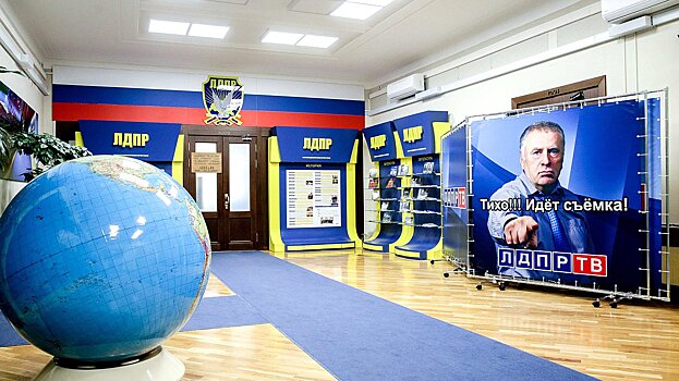 ЛДПР предложила установить в РФ единый день ветеранов боевых действий