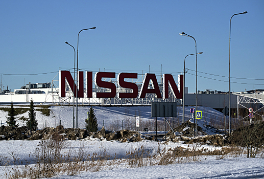АвтоВАЗ вернул государству бывший завод Nissan в Петербурге