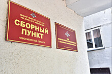 В Новосибирской области сформированы именные воинские подразделения