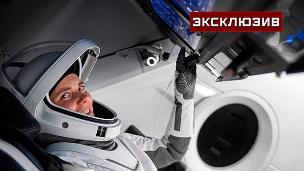 Космонавт Артемьев рассказал об уникальной миссии его коллеги Кикиной на МКС