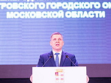 Глава Дмитровского округа Илья Поночевный представил ежегодный отчет