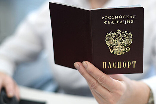 МВД России не будет добавлять графу "национальность" в паспорт