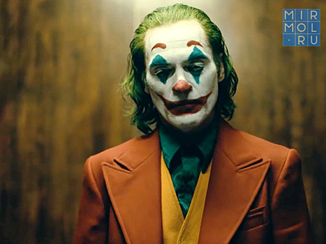 Наживается ли новый «Джокер» на психике дагестанских детей?