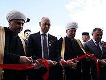 В подмосковном Волоколамске открыли мусульманский духовно-просветительский центр