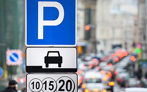 Платные парковки в Ростове-на-Дону – «непосильная ноша» для автовладельцев