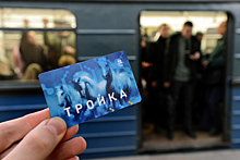 В Москве началась продажа объединенных карт "Стрелка" и "Тройка"