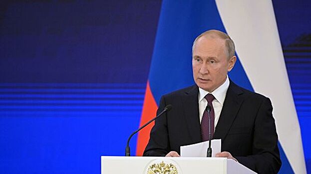 Путин заявил о повышении инвестпривлекательности России