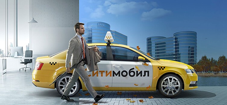 Mail.ru Group получила 84,69% сервиса заказа такси "Ситимобил"