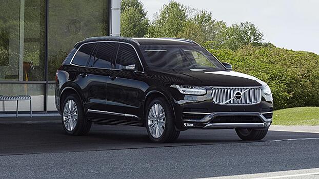 Новый бронированный Volvo XC90 весит 4,5 тонны