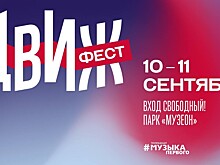 Егор Крид, Юля Гаврилина и Люся Чеботина: где в эти выходные бесплатно послушать любимых звезд