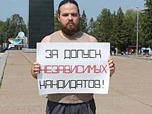 В Башкортостане перед выборами зафиксирован новый всплеск протестной активности