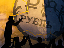 Рубль обречен