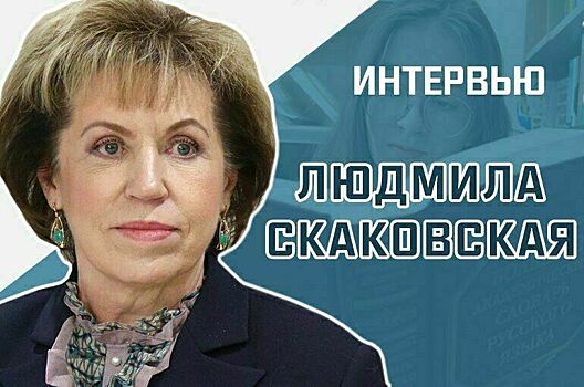 «Какие слова уйдут из русского языка насовсем»