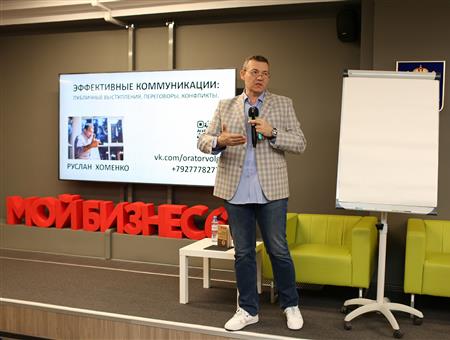 Участникам «Недели инноватора» представили экосистему поддержки высоких технологий, созданной в Самарской области