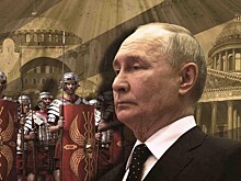 Некоторые шипят, что современная Россия — это Византия. Что на самом деле мы унаследовали от обеих частей Римской империи