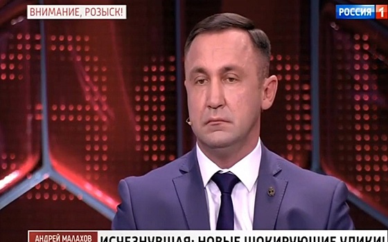 Адвокат семьи Елены Логуновой заявил о следах крови в моторной лодке свёкра пропавшей