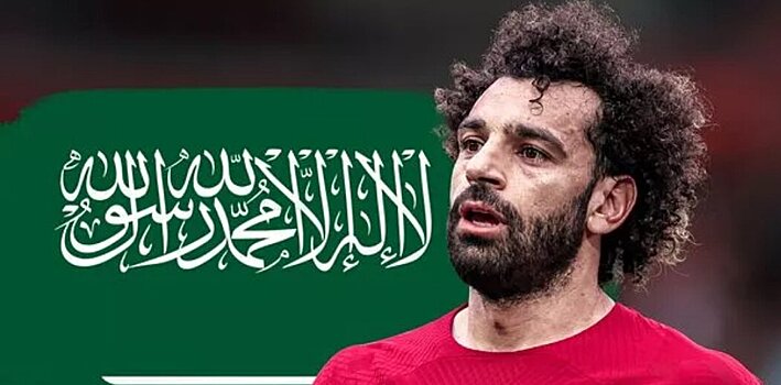 «Аль-Иттихад» готов дать «Ливерпулю» за Салаха более 90 млн евро, чтобы убедить Клоппа расстаться с игроком (Руди Галетти)