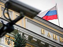 В России заработал банковский «светофор»