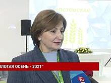 Ростовская область представляет свои аграрные достижения в Москве на Всероссийской агропромышленной выставке "Золотая осень 2021"