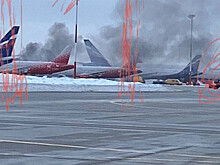 В аэропорту "Шереметьево" произошел пожар на стоянке