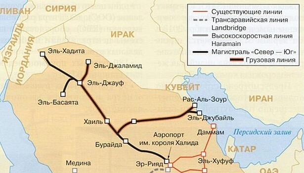 РЖД намерена строить ж/дорогу в Саудовской Аравии