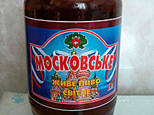 «Сепарское пиво». В Украине декоммунизировали шампанское, колбасу и блины