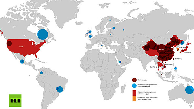 Карта RT: в каких странах зафиксирован новый коронавирус