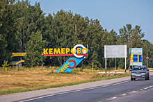 Новые мост через Томь и магистраль в Кемерове обойдутся в 21 млрд рублей