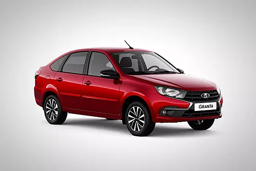 У Lada Granta появилась новая комплектация Life: сколько она стоит