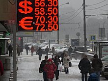 Курс евро опустился ниже 70 рублей