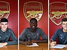 "Арсенал" объявил о подписании троих игроков