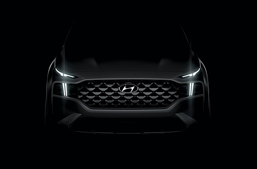 Hyundai официально показал обновленный Santa Fe