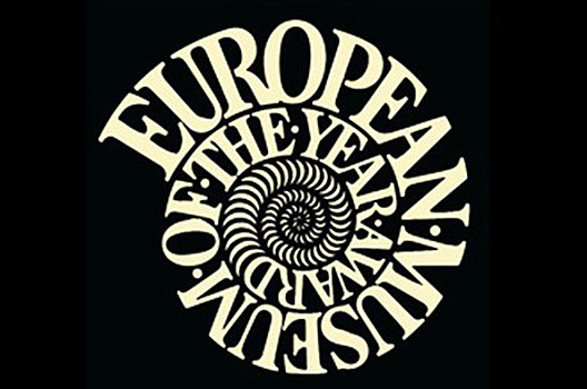 Европейским музеем 2018 года стал лондонский Музей дизайна