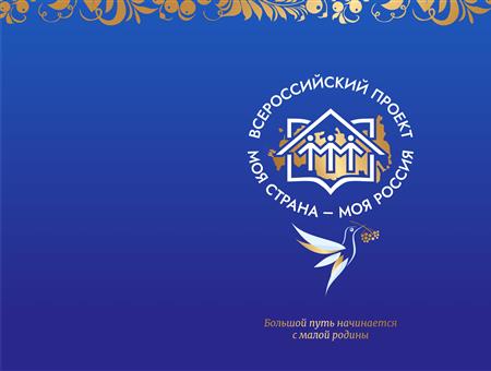 Жители Самарской области могут предложить инициативу по развитию своего города