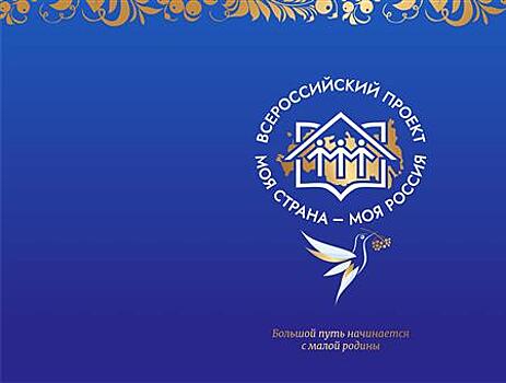 Жители Самарской области могут предложить инициативу по развитию своего города