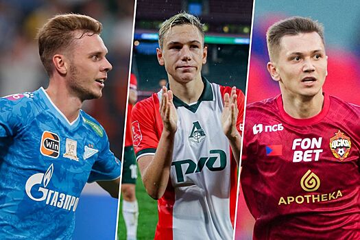 Превью 5-го тура РПЛ-2024/2025: ЦСКА — Локомотив, Химки — Зенит, Спартак — Факел, Динамо — Крылья Советов, Краснодар — Пари НН