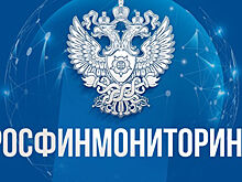 Росфинмониторинг включил экс-охранника Саакашвили в перечень террористов