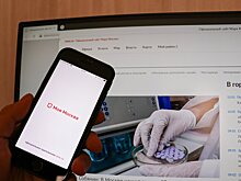 Москвичи пожертвовали почти 2 млн рублей через портал mos.ru в январе