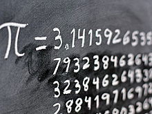 3,14 способа запомнить число π с большой точностью