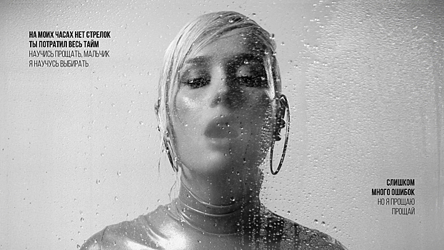 Новые российские синглы: Клава Кока, «СерьГа», Bato и другие