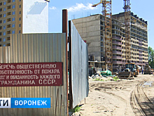 Редкий прецедент. В Воронеже дольщик расторг договор с застройщиком и вернул деньги