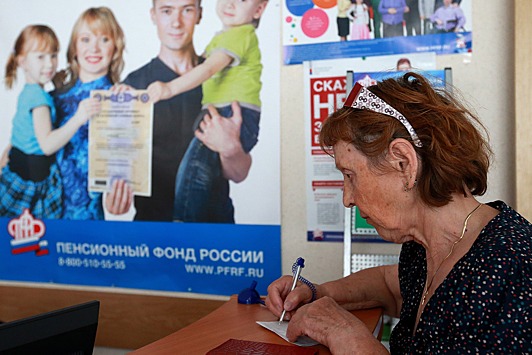 В Екатеринбурге пройдут сразу два мини-митинга против пенсионной реформы