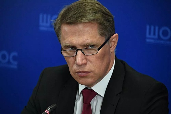 Мурашко: Россияне с 1 июля смогут обращаться к психологам в поликлиниках